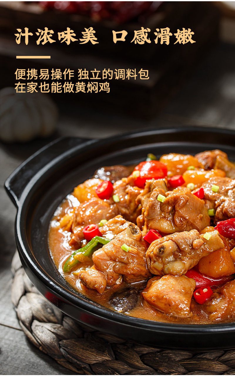 黄焖鸡行业的培训风向标：郑州的选择