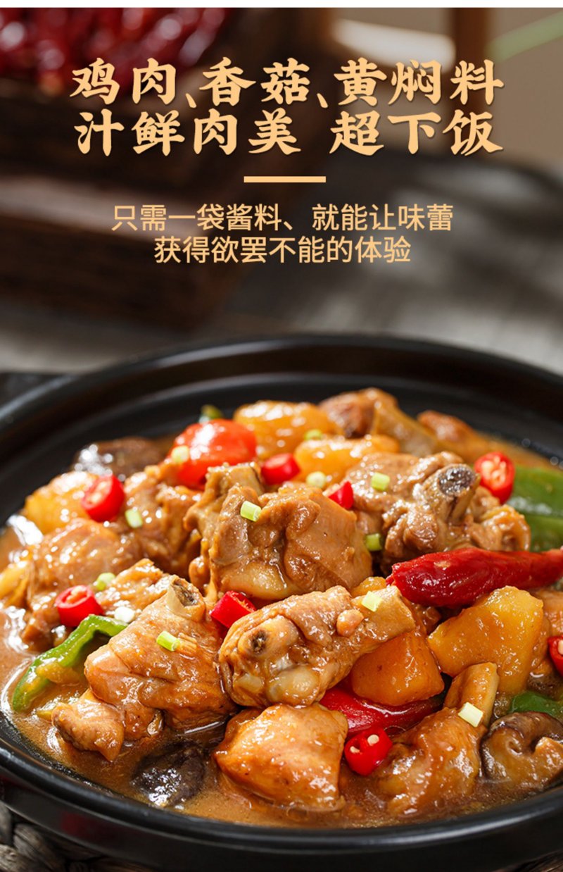 黄焖鸡培训：美味背后的秘密与挑战