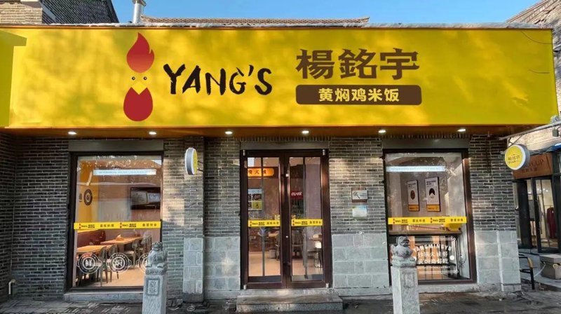 黄焖鸡酱料如何成为厨房里的美味魔法师？