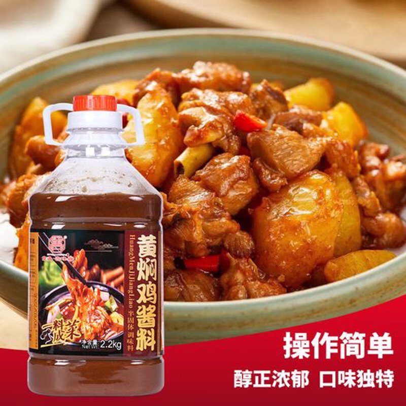 黄焖鸡米饭加盟市场现状观察