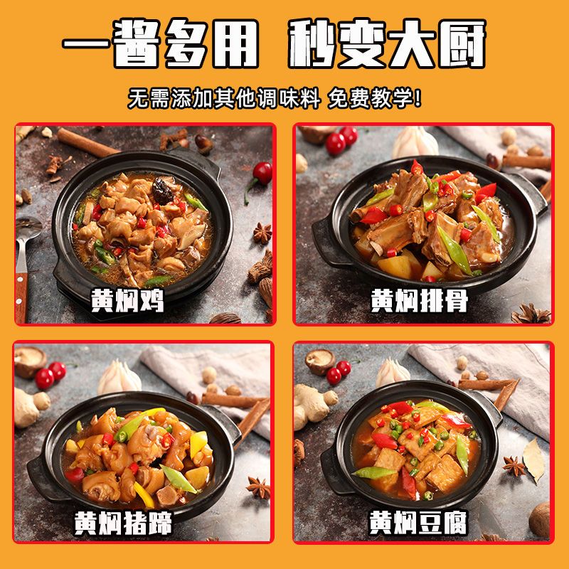 郑州黄焖鸡培训：传统美食与现代技术碰撞